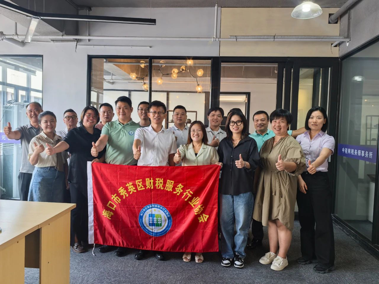 协会活动 | 更新中